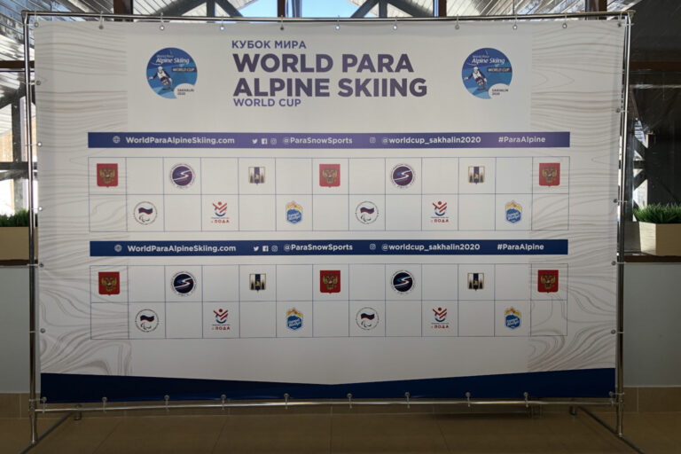 Retropodio della Coppa del Mondo IPC a Sakhalin